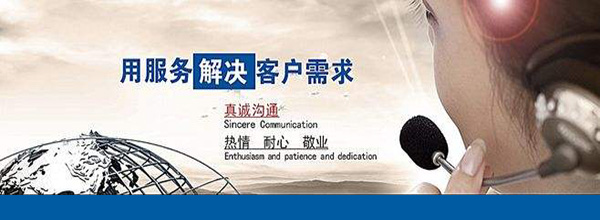 联系我们